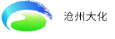 滄州大化集團有限責任公司